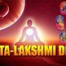 Ashta-lakshmi diksha