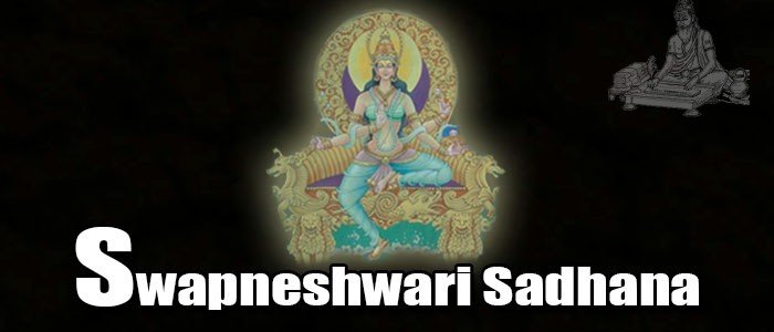 Swapneshwari Sadhana