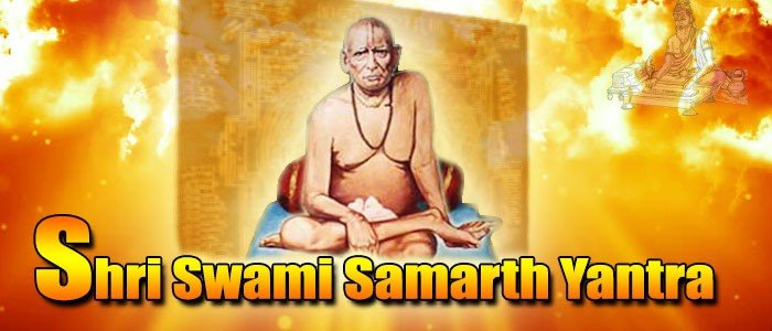 Shri Swami Samarth yantra Shri Swami Samarth yantra