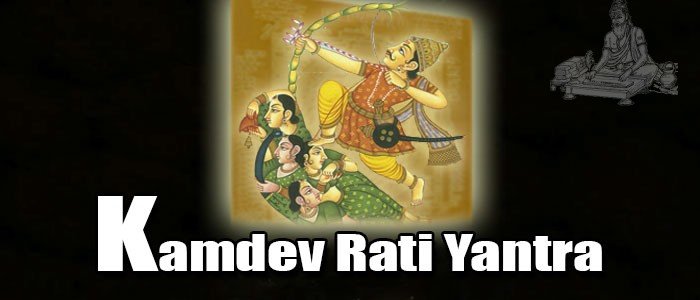 Kamdev-rati yantra Kamdev-rati yantra